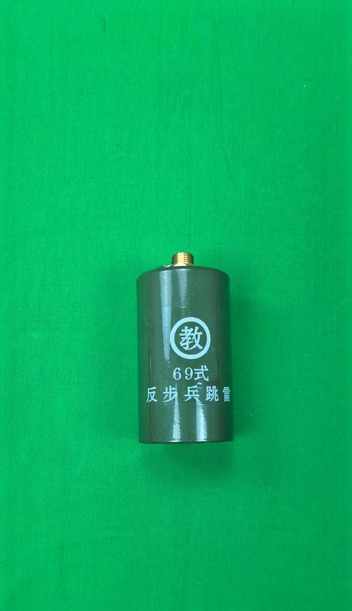 地雷的制作方法和使用技巧是什么？如何在辐射4中制作地雷？  第1张