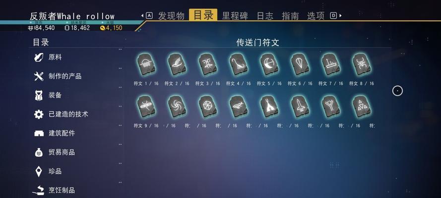 副职业符文获取方法是什么？如何快速获得？  第1张