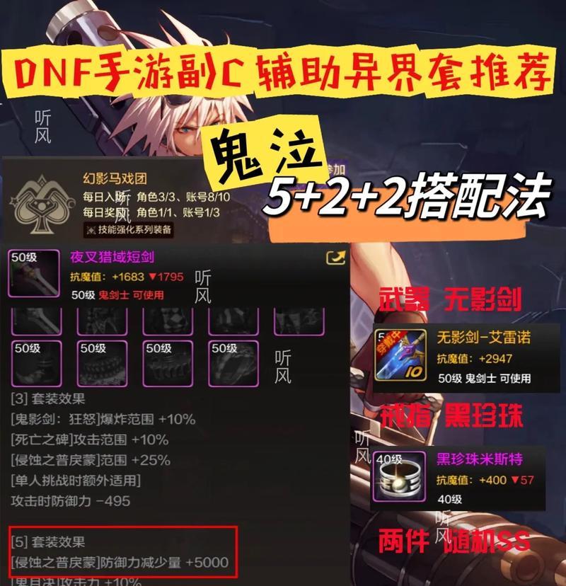 副职业符文获取方法是什么？如何快速获得？  第2张