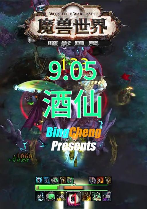 s4酒仙在魔兽世界中的表现如何？  第1张