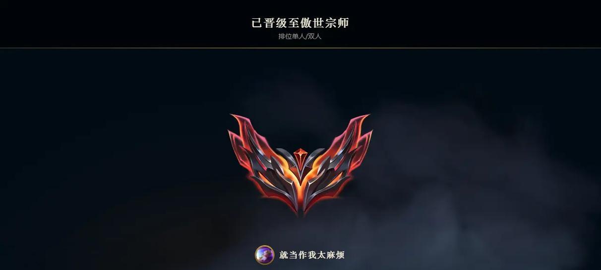 结盟黑色玫瑰在英雄联盟中代表什么？如何加入？  第3张