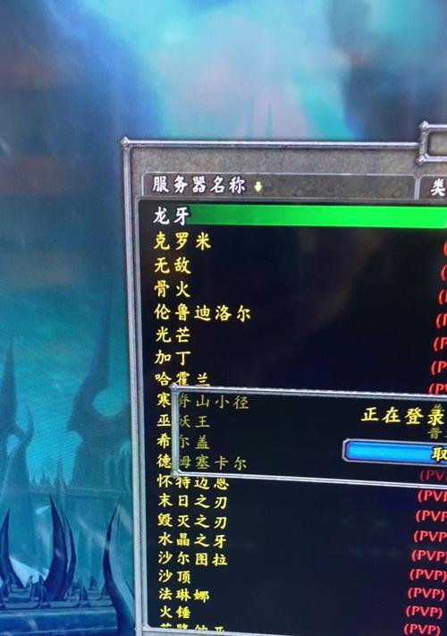 魔兽世界战斗插件的使用教程在哪里？  第3张