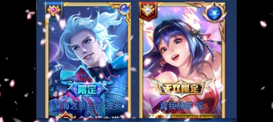 王者荣耀情侣系统怎么用？如何创建情侣关系？  第1张