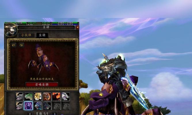 魔兽督军套幻化技能的步骤是什么？  第1张