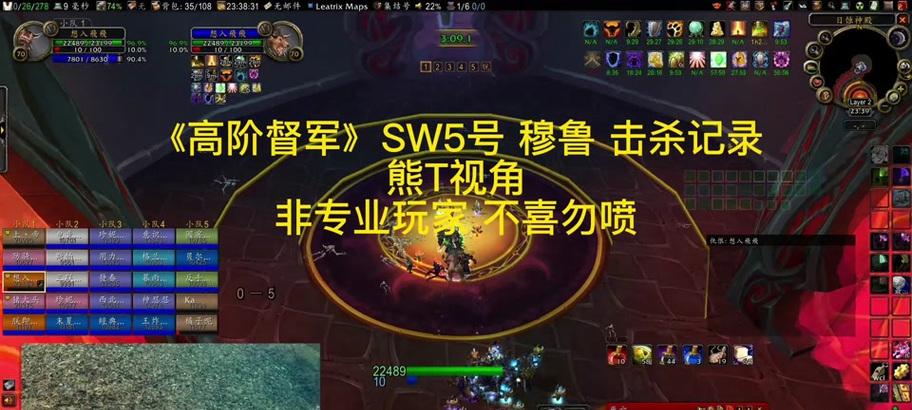 魔兽督军套幻化技能的步骤是什么？  第2张