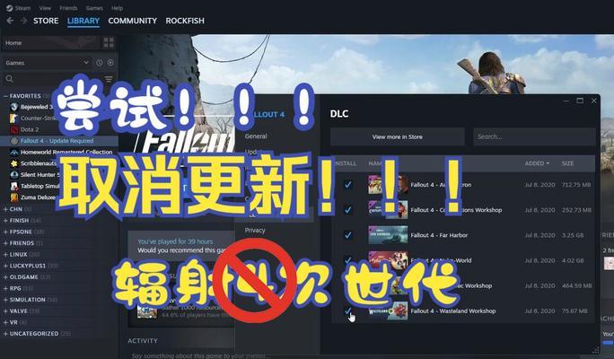 辐射4游戏中如何调整为大窗口模式？  第1张