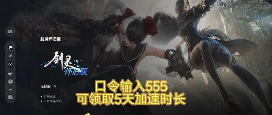 韩服怀旧服魔兽世界的下载流程是什么？  第1张