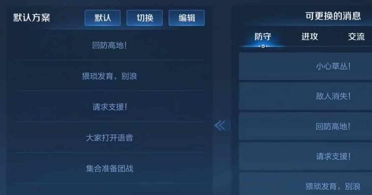 王者荣耀声音回荡效果如何开启？设置步骤是什么？  第1张
