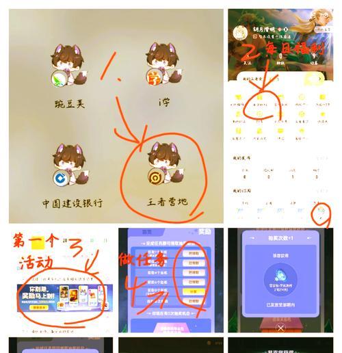 王者荣耀声音回荡效果如何开启？设置步骤是什么？  第3张