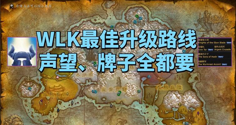 专家升级任务在魔兽世界中如何进行？需要哪些条件？  第3张