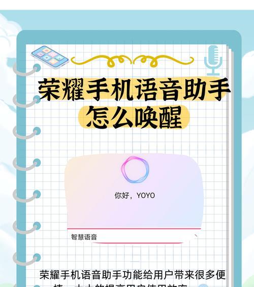 王者荣耀宝宝语音如何开启？开启语音功能的步骤是什么？  第1张