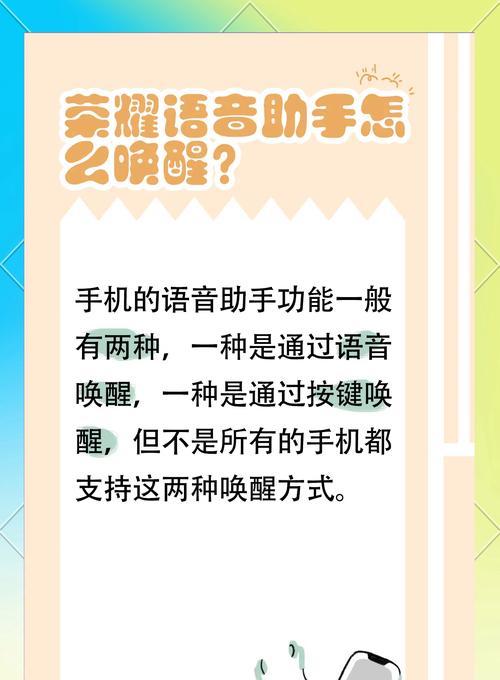 王者荣耀宝宝语音如何开启？开启语音功能的步骤是什么？  第3张