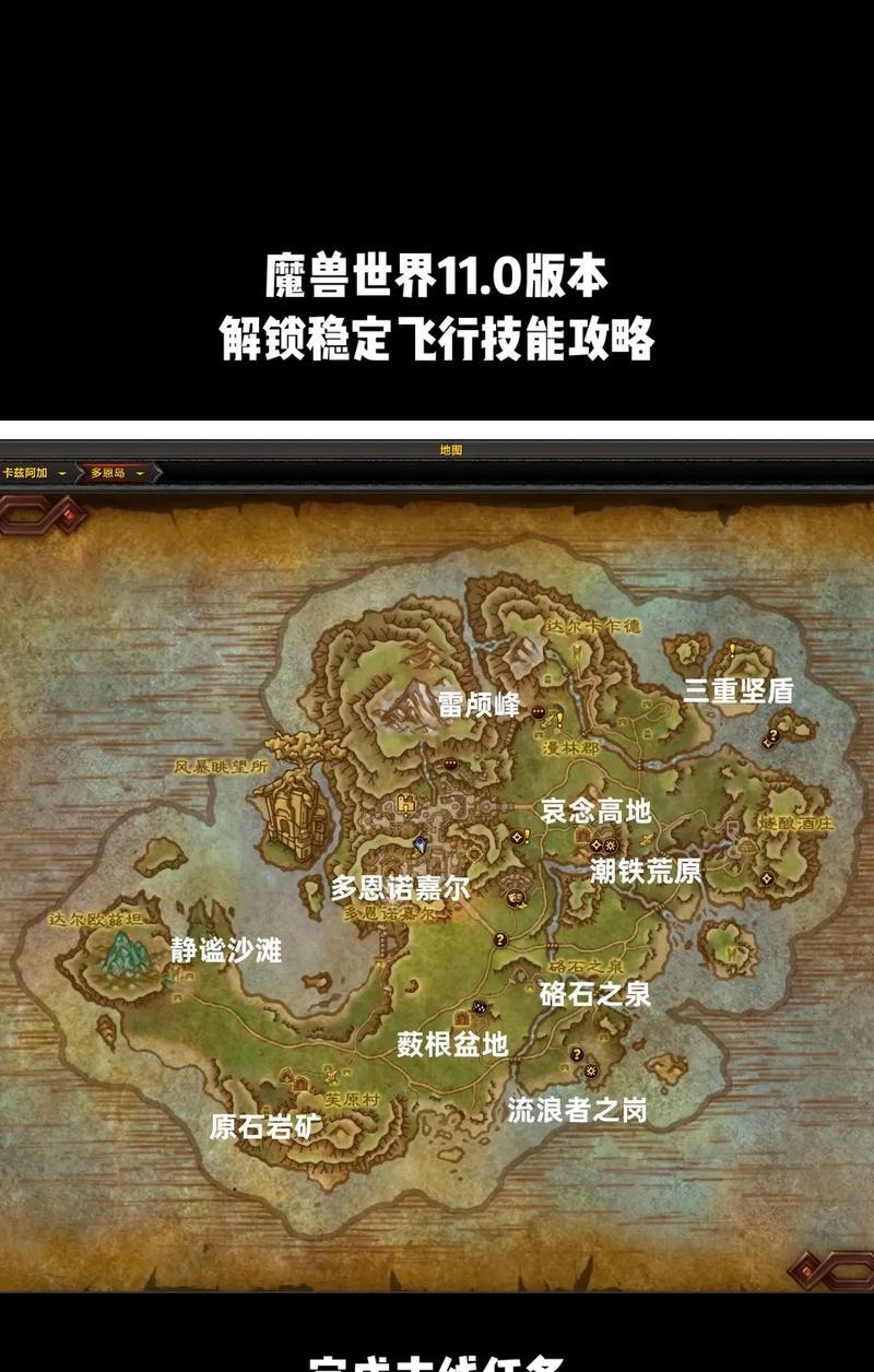 魔兽中如何进入森林之心？需要哪些条件？  第1张