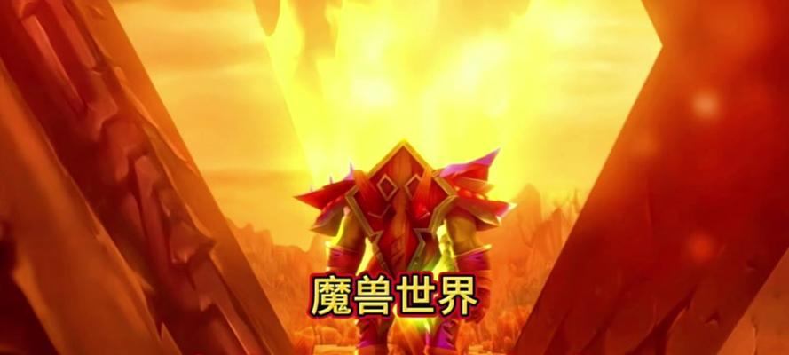 魔兽世界裤子附魔获取方法是什么？  第1张