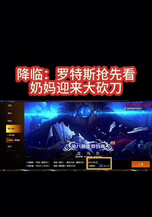 魔兽世界奶妈职业升级方法是什么？升级过程中常见问题有哪些？  第3张