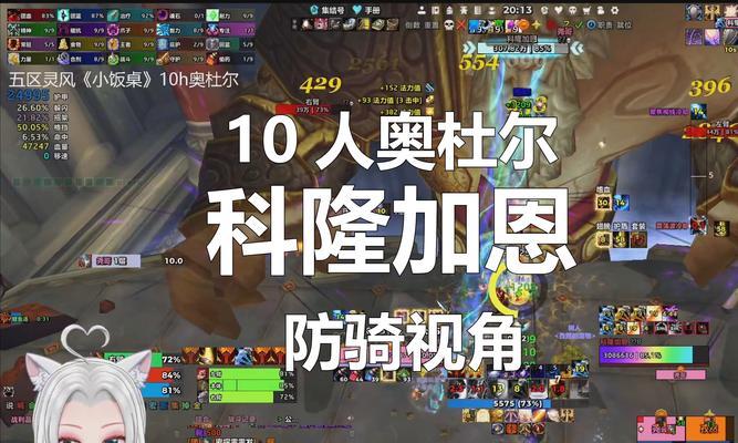 魔兽世界职业路人玩家如何对抗？有哪些策略？  第2张