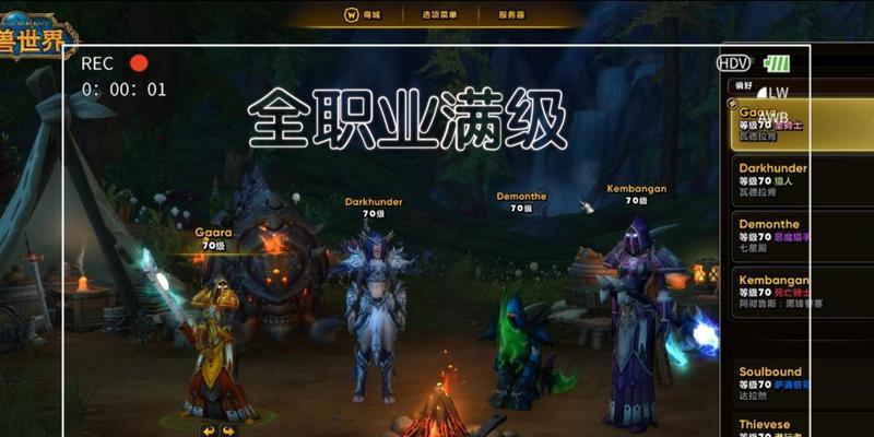 魔兽世界职业路人玩家如何对抗？有哪些策略？  第3张