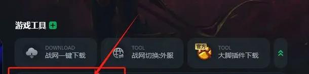 魔兽世界台服账号如何转换成港服？  第1张