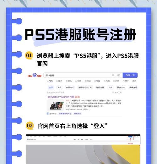 魔兽世界台服账号如何转换成港服？  第2张