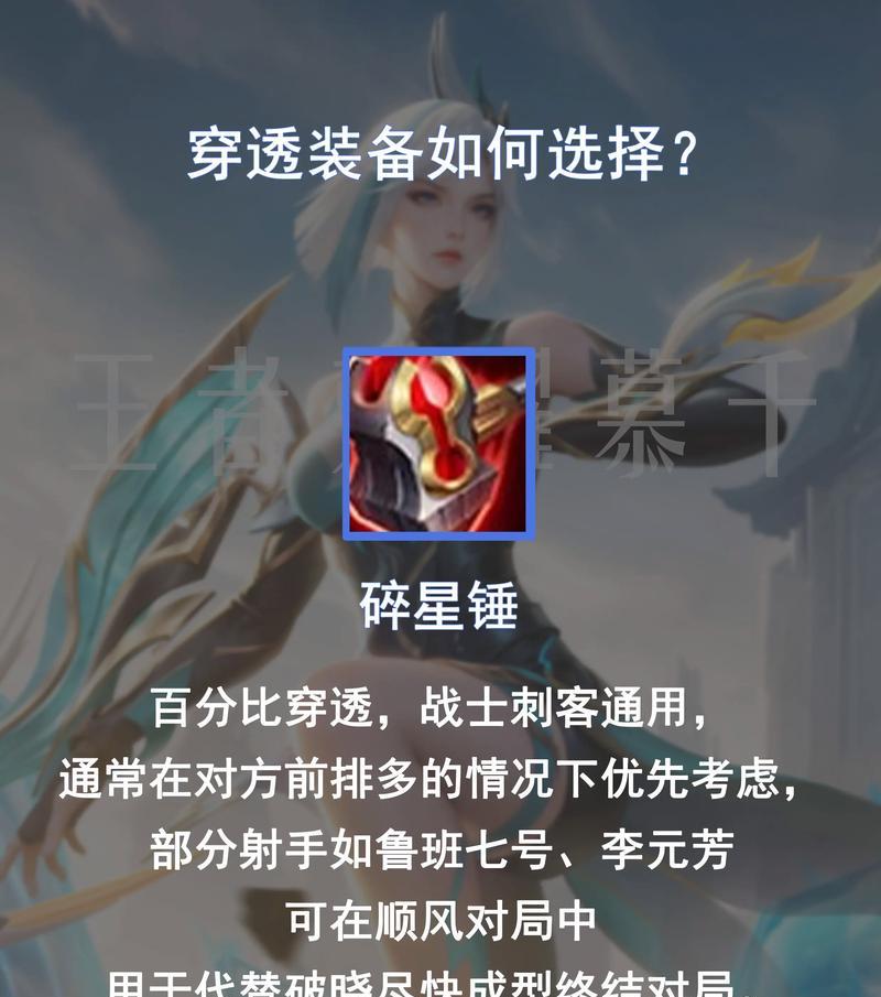 王者荣耀中穿木头的技巧是什么？  第3张