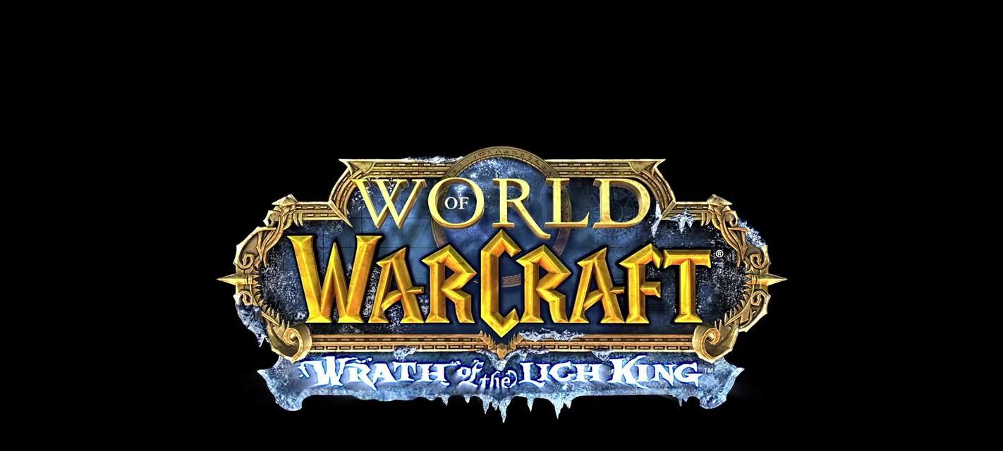 魔兽世界中如何将字体设置为方正样式？  第1张