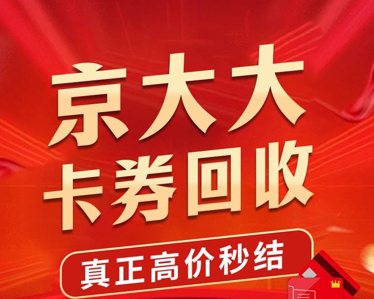 快播助手在英雄联盟中的使用方法是什么？  第3张