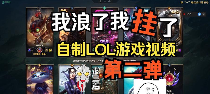 如何摆脱对英雄联盟的迷恋？  第2张