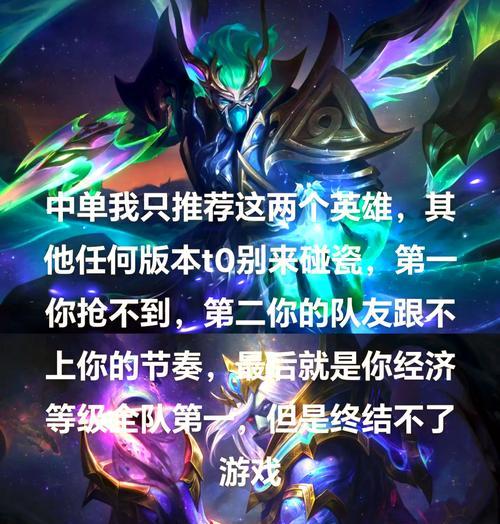 如何摆脱对英雄联盟的迷恋？  第1张