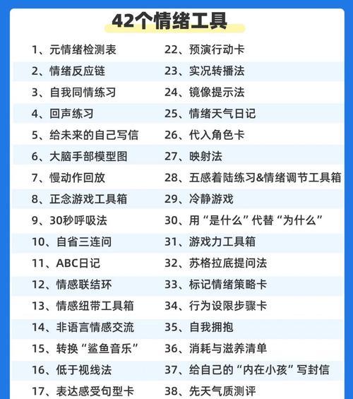 心志刚叠加技巧是什么？如何最大化心志刚效果？  第2张