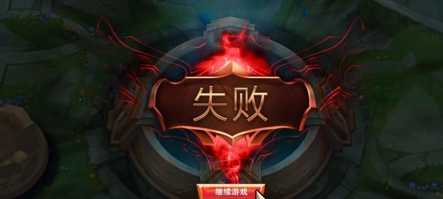 英雄联盟错误怎么回事啊？遇到常见故障该如何解决？  第3张