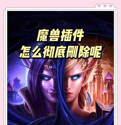 魔兽插件怎么从新加载游戏？重新加载插件的正确方法是什么？  第1张