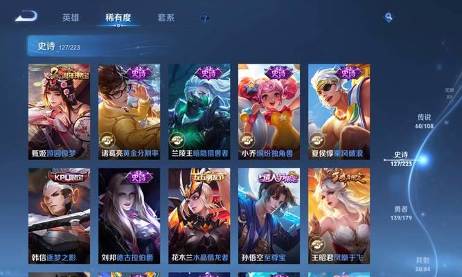 高光色号在王者荣耀中代表什么？  第3张