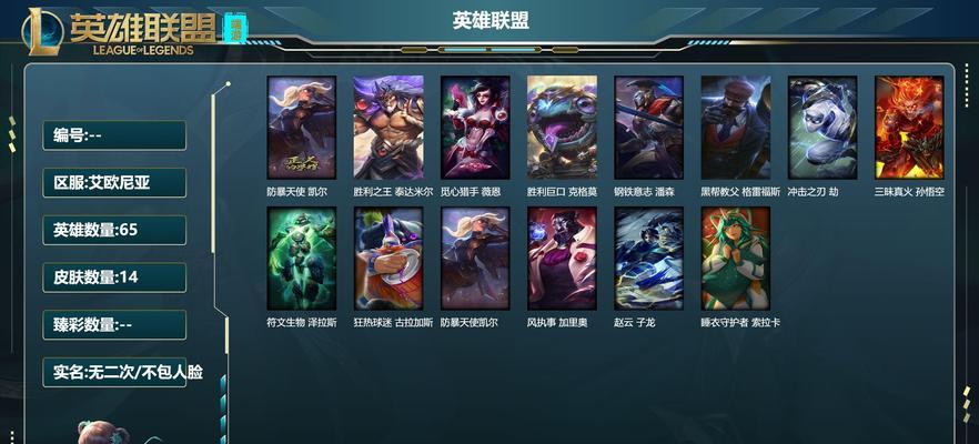 英雄联盟选手如何获得神镜头？神镜头的评判标准是什么？  第2张