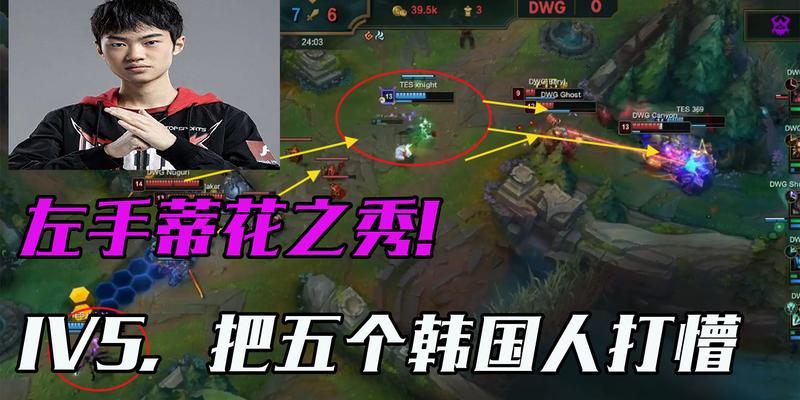 英雄联盟选手如何获得神镜头？神镜头的评判标准是什么？  第3张