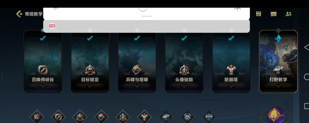 英雄联盟训练营要练什么？训练内容有哪些？  第2张
