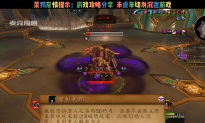 魔兽世界初诞者定位设置方法是什么？  第3张