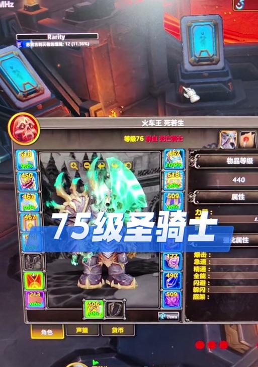 新手如何入门魔兽世界血dk职业？  第2张