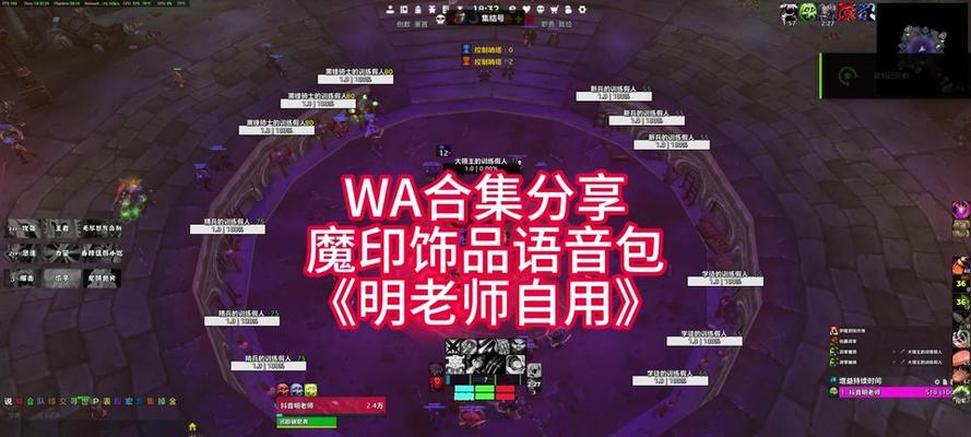 新手如何入门魔兽世界血dk职业？  第3张