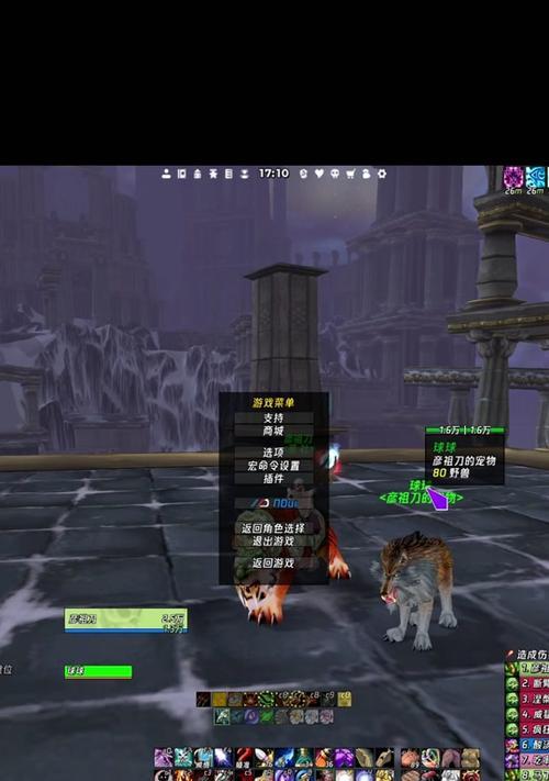 魔兽世界角色改名流程是怎样的？改名后需要注意什么？  第1张