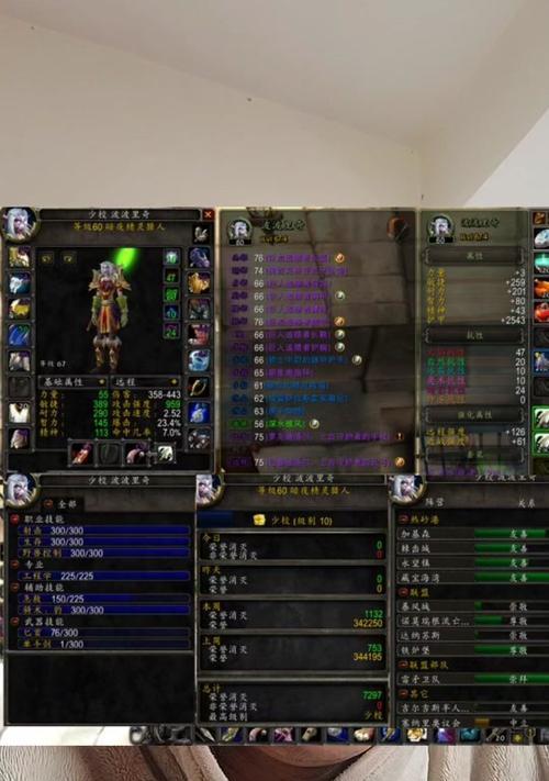 魔兽世界角色改名流程是怎样的？改名后需要注意什么？  第3张