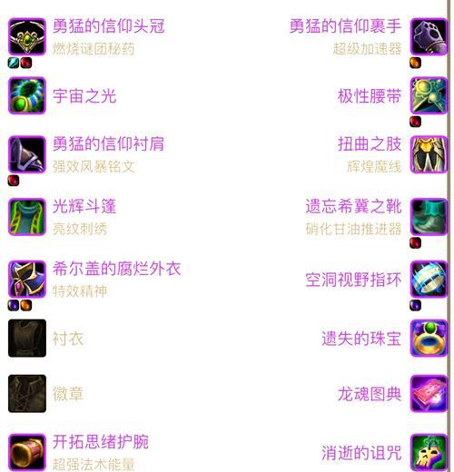 魔兽世界角色改名流程是怎样的？改名后需要注意什么？  第2张