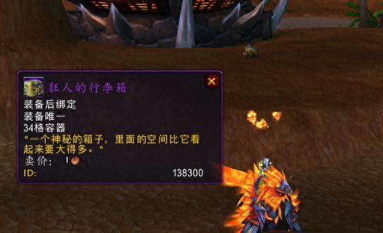 魔兽世界背包开启方法是什么？  第2张