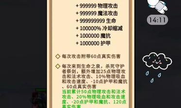 魔兽战网自走棋的下载方法是什么？如何安装？  第1张