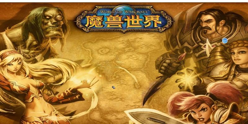 魔兽世界词库下载方法是什么？有何用途？  第3张