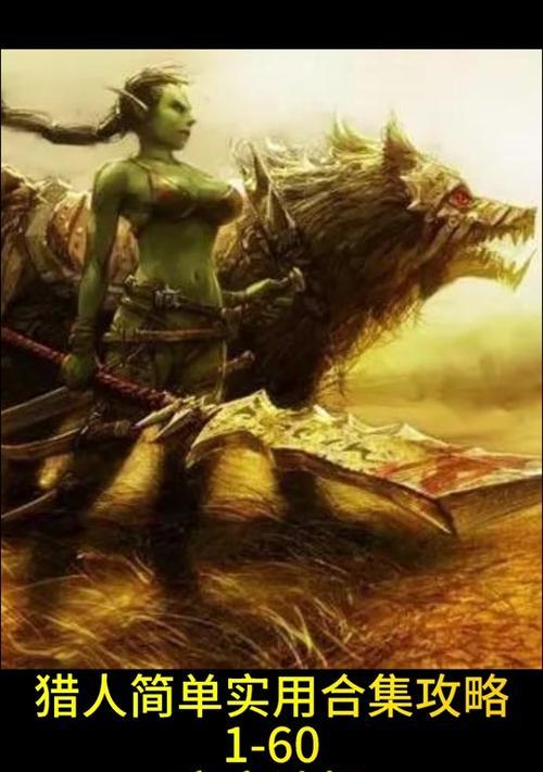 魔兽世界选人界面如何将角色放在一起？操作步骤是什么？  第2张