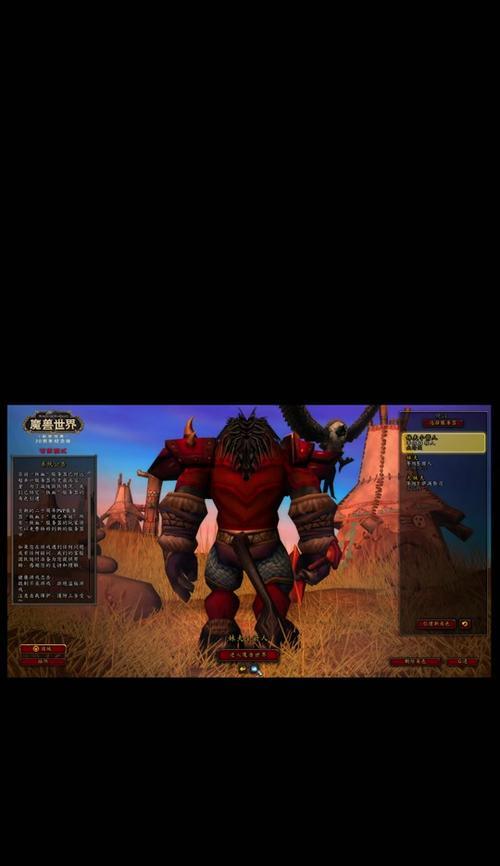 魔兽世界选人界面如何将角色放在一起？操作步骤是什么？  第3张
