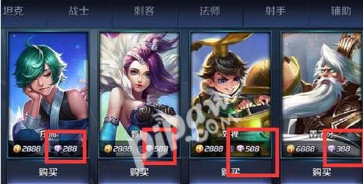 王者荣耀中哪些模式可以获得更多钻石？最佳选择是什么？  第2张