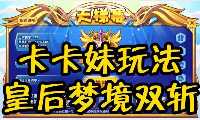 洛克王国中皇后的玩法是什么？有哪些技巧？  第1张