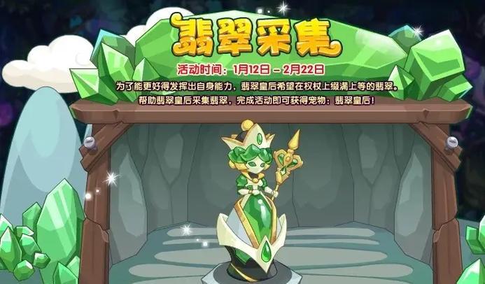 洛克王国中皇后的玩法是什么？有哪些技巧？  第3张
