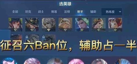 王者荣耀怎么打主牌？主牌策略和技巧是什么？  第3张